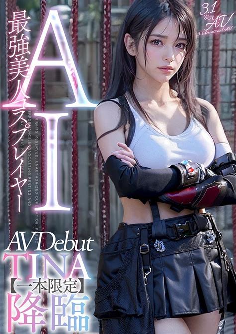 yui jav|AIAV